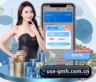 球盟会 APP